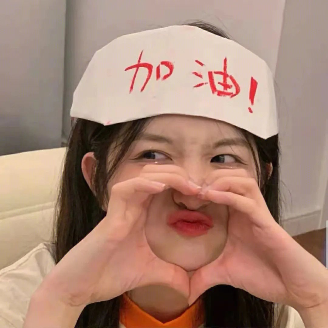 胭脂狐